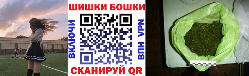 Купить наркотики Лиски APVP  COCAIN  Меф мяу мяу  МАРИХУАНА  Гашиш 