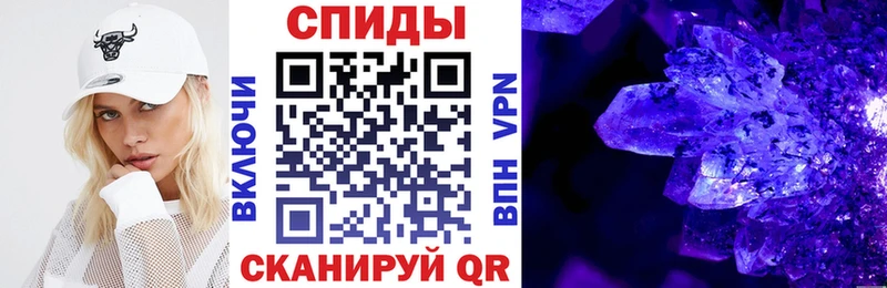Amphetamine Premium Лиски