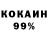 Кетамин VHQ SARBASSA@KAUSHIK