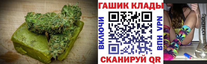 купить закладку Лиски Еда ТГК конопля