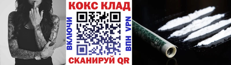 где можно купить   Лиски  Кокаин Columbia 