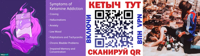 KRAKEN   Лиски  КЕТАМИН VHQ 