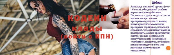 наркотики Абаза