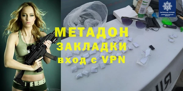 2c-b Абинск