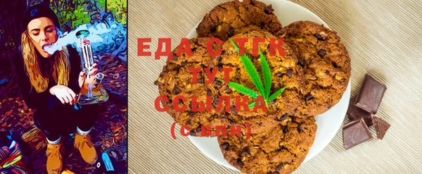 трава Абдулино
