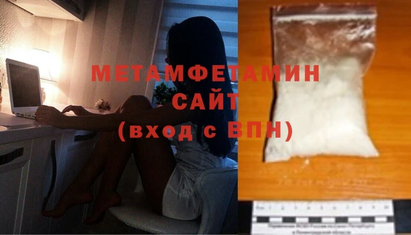 наркотики Абаза