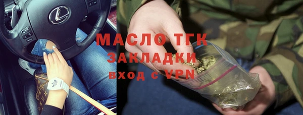 гашишное масло Алексеевка