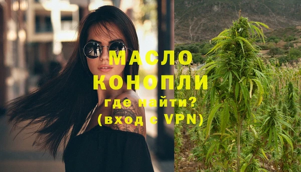 2c-b Абинск