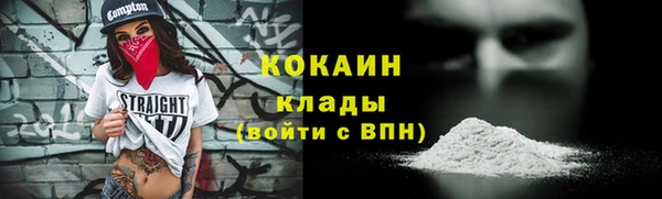 трава Абдулино