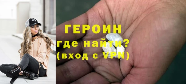 трава Абдулино