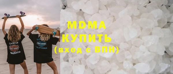 гашишное масло Алексеевка