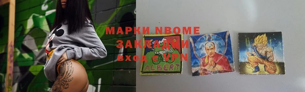 наркотики Абаза