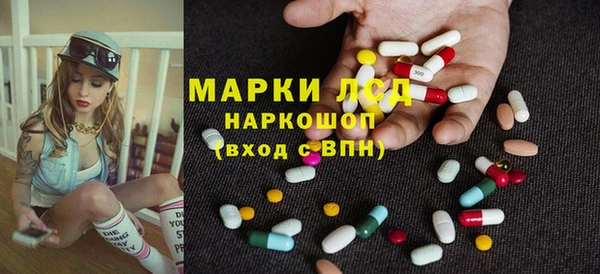 трава Абдулино