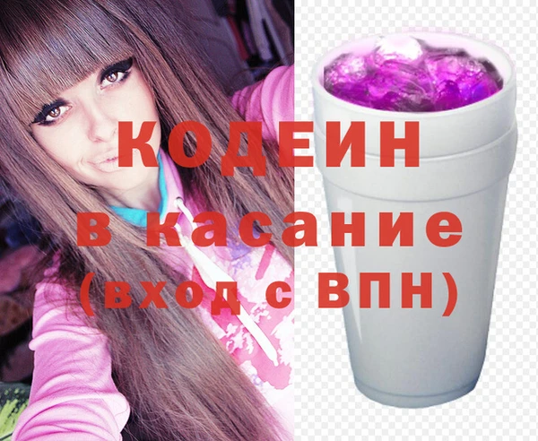 2c-b Абинск
