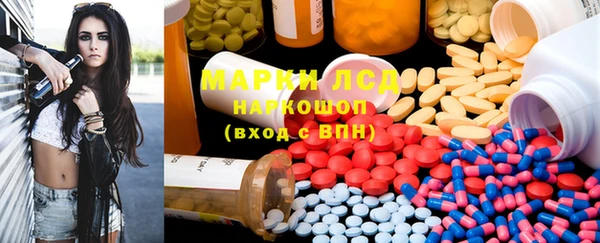 2c-b Абинск