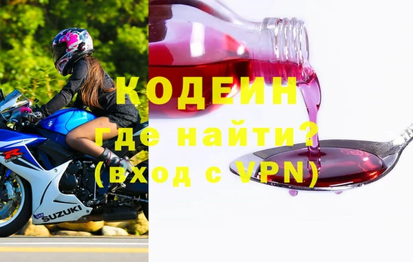2c-b Абинск