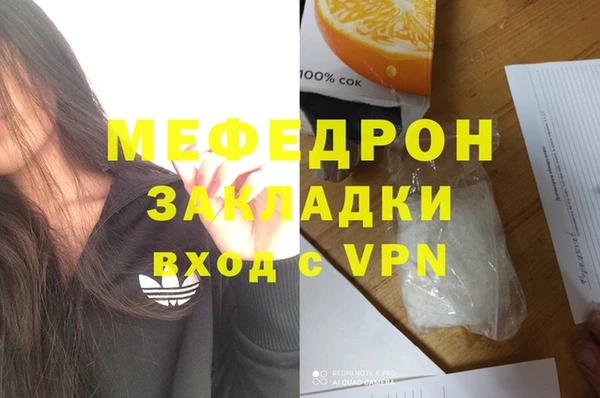 трава Абдулино
