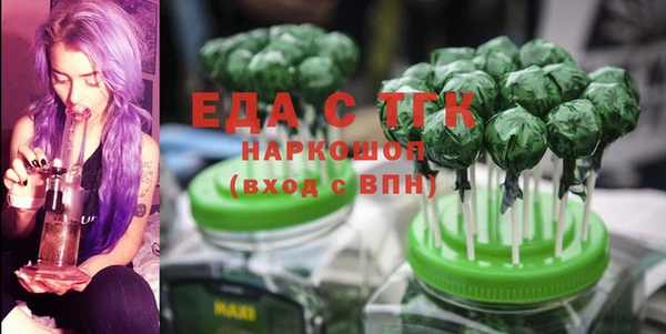 наркотики Абаза