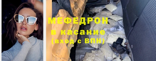 2c-b Абинск