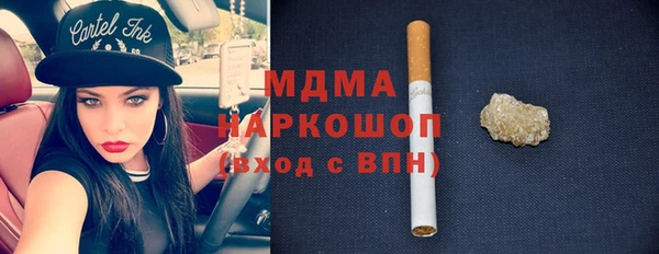 2c-b Абинск