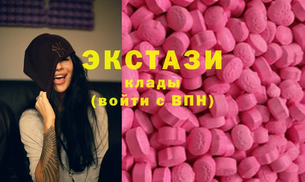 наркотики Абаза