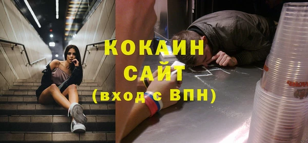 наркотики Абаза