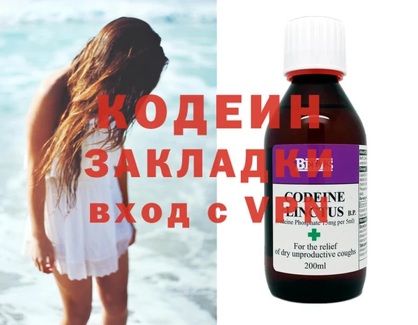 трава Абдулино