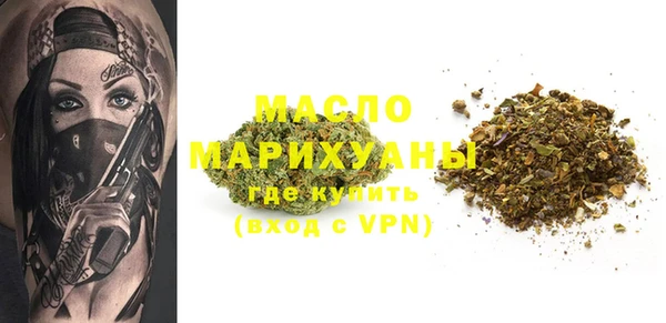 гашишное масло Алексеевка
