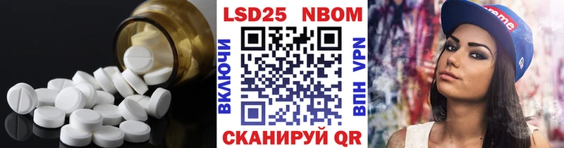 ЛСД экстази кислота  Лиски 