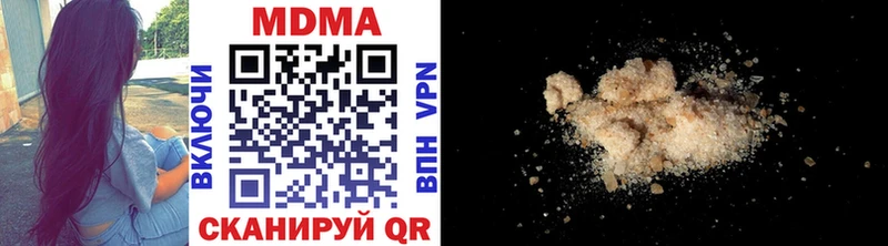 МДМА VHQ  Лиски 