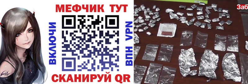 МЕФ 4 MMC сколько стоит Лиски