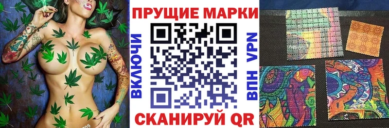 Марки 25I-NBOMe 1,8мг как найти закладки Лиски