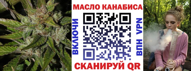 ТГК вейп с тгк Лиски